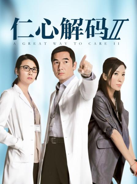 网络红人樱晚gigi - OL日料 [MP4-191MB]